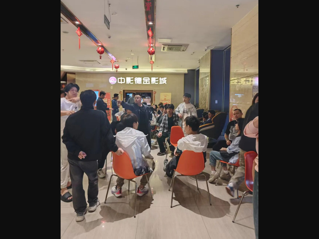 观影交流分享